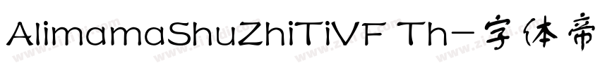 AlimamaShuZhiTiVF Th字体转换